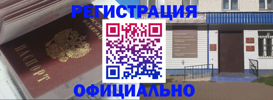 пропишу в квартире в Белгородской области